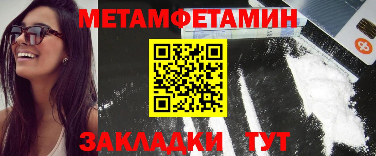 Amphetamine VHQ  Вход с VPN  АМФ  Мыски 