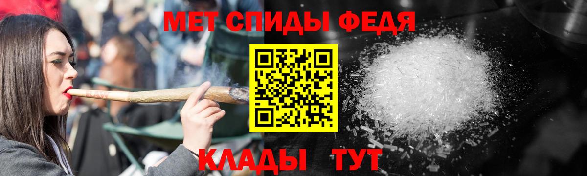 МЕФ Мыски