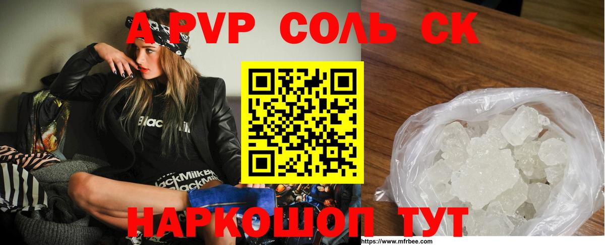 Экстази  Мыски  Вход с VPN  А ПВП СК кристаллы  МЕФ   ГАШИШ  Каннабис  ГАШИШ 