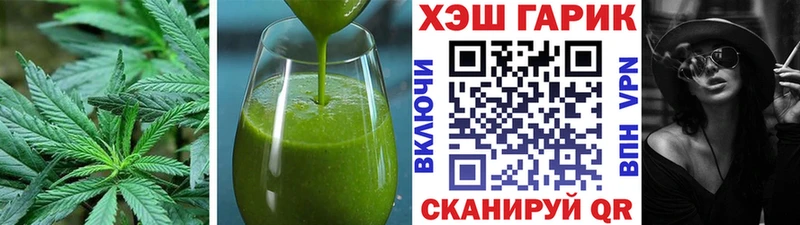 дарнет шоп  Мыски  Canna-Cookies марихуана 