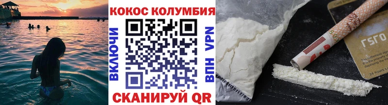 COCAIN Перу  купить наркоту  Мыски 