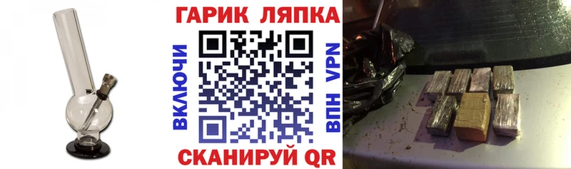 ГАШИШ 40% ТГК Мыски