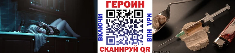 Героин Афган  Мыски 