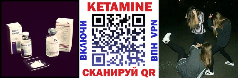 ОМГ ОМГ ссылки  Мыски  КЕТАМИН VHQ  наркота 