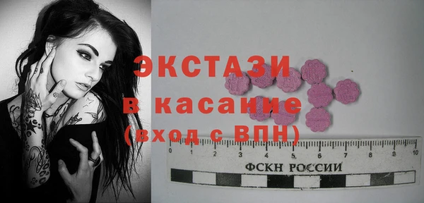 кокаин перу Абинск