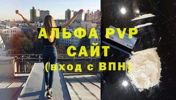 стафф Абаза