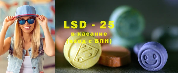 прущие крисы Алексин