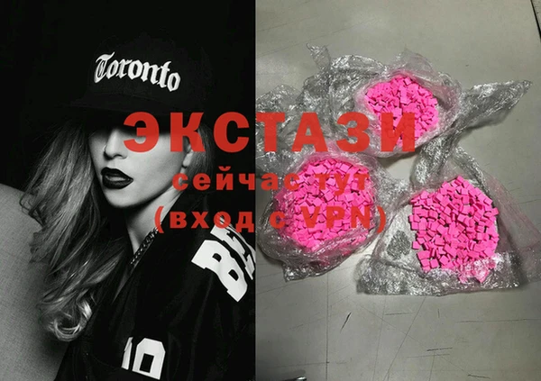 синтетический гашиш Алексеевка