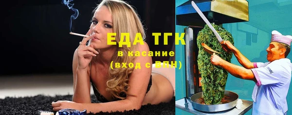 прущие крисы Алексин