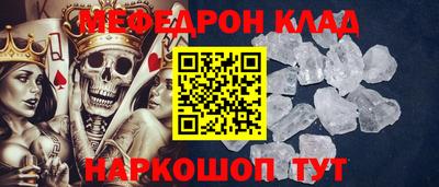 первитин Комсомольск-на-Амуре