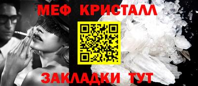прущая мука Конаково