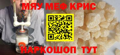 первитин Комсомольск-на-Амуре