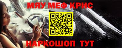 первитин Комсомольск-на-Амуре