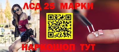 первитин Комсомольск-на-Амуре