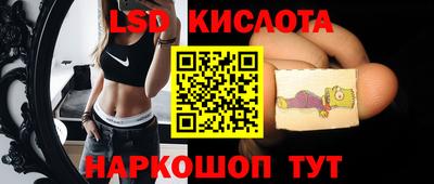 первитин Комсомольск-на-Амуре