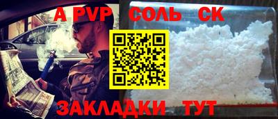 твердый Коммунар
