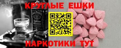 ALPHA PVP Надым