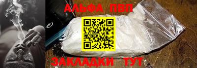первитин Комсомольск-на-Амуре