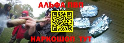 прущая мука Конаково
