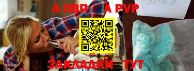 героин Назарово