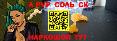 первитин Комсомольск-на-Амуре