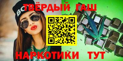 твердый Коммунар