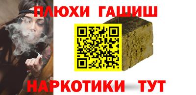 первитин Комсомольск-на-Амуре