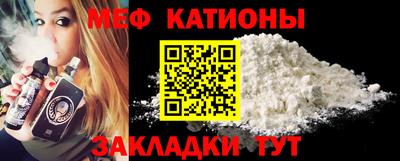 прущая мука Конаково