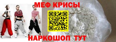 первитин Комсомольск-на-Амуре