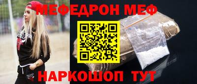 прущая мука Конаково