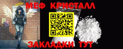 прущая мука Конаково