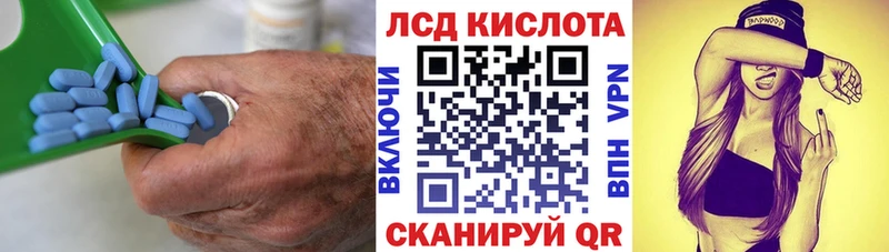 Лсд 25 экстази ecstasy  Мыски 