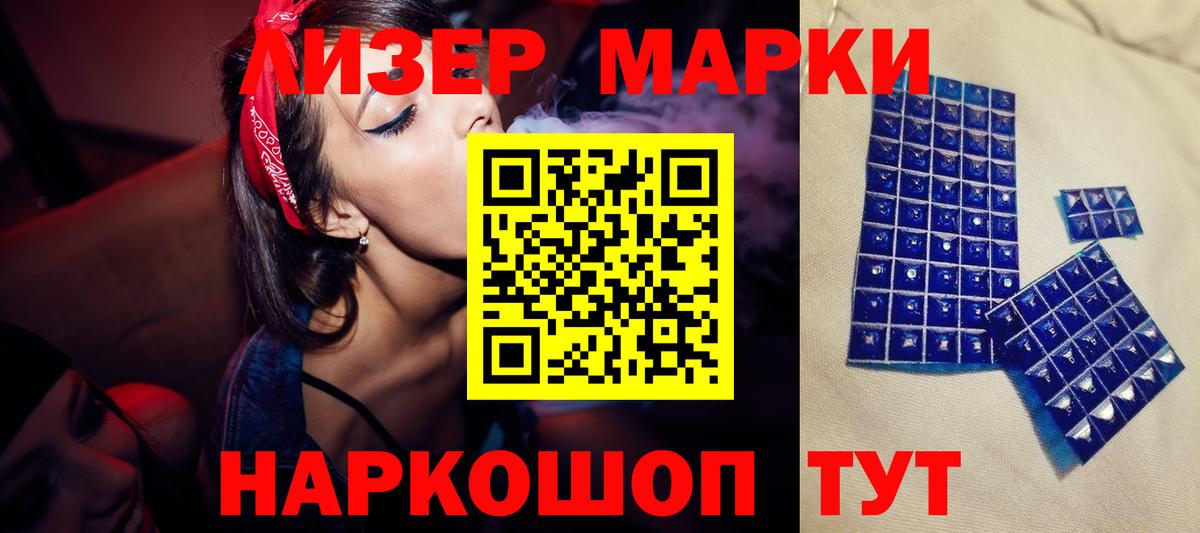 Лсд 25 экстази ecstasy  Лсд 25 экстази  Мыски  Вход с VPN  LSD-25 экстази ecstasy 