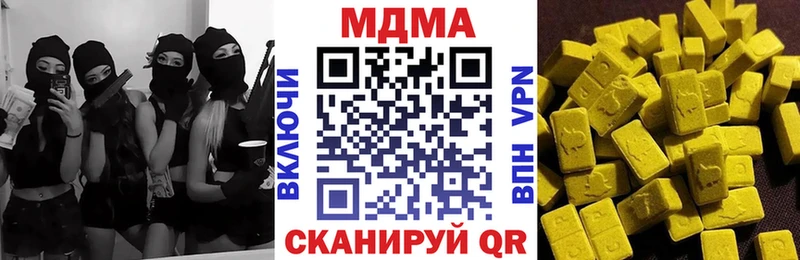 МДМА Molly  наркошоп  Мыски 