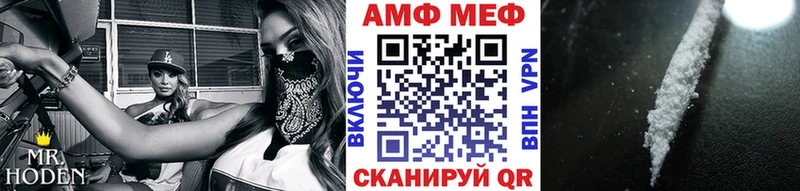 ссылка на мегу маркетплейс  Мыски  Первитин мет 