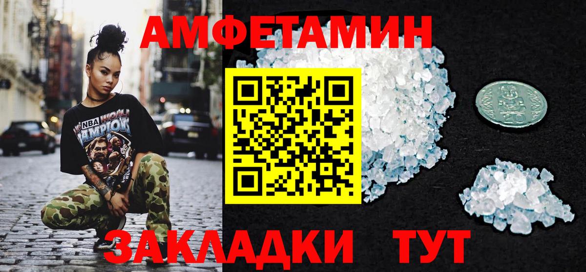 Первитин мет  Вход с VPN  Мыски  Первитин мет 
