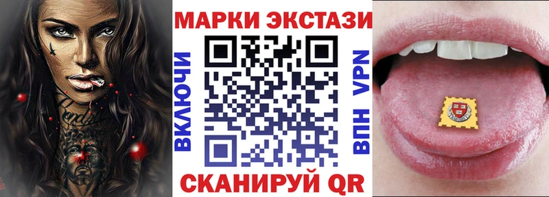 Наркотические марки 1,5мг  что такое   Мыски 