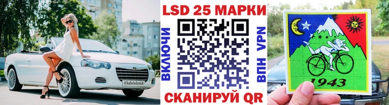 Марки 25I-NBOMe 1500мкг Мыски