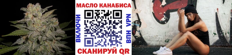 hydra зеркало  Мыски  Дистиллят ТГК Wax  наркота 