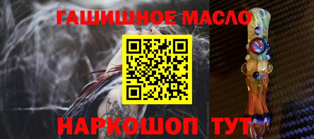 Дистиллят ТГК концентрат  ТГК концентрат  Мыски  Вход с VPN 