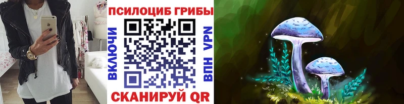 Галлюциногенные грибы мухоморы  Мыски 
