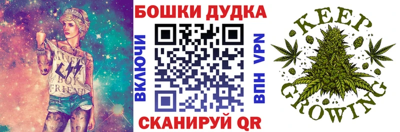 Конопля MAZAR купить Мыски