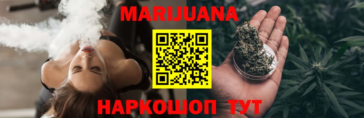 МАРИХУАНА семена  Канабис OG Kush  Канабис план  Мыски  Вход с VPN 